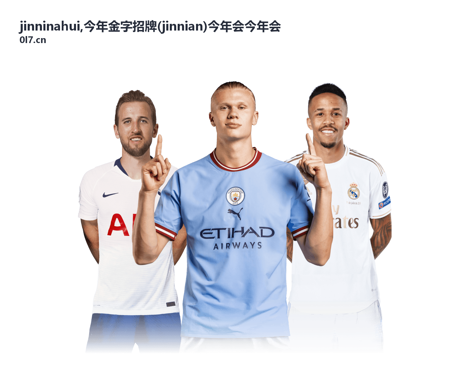 jinninahui今年会内容更新封面